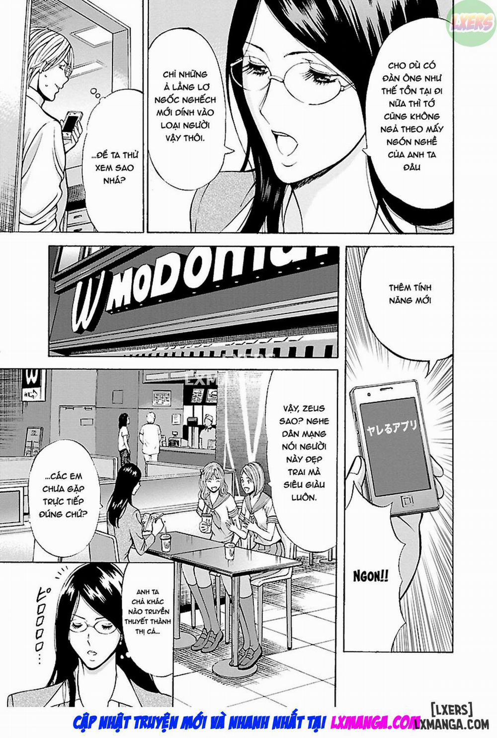 Yareru Appli 5 trang 11