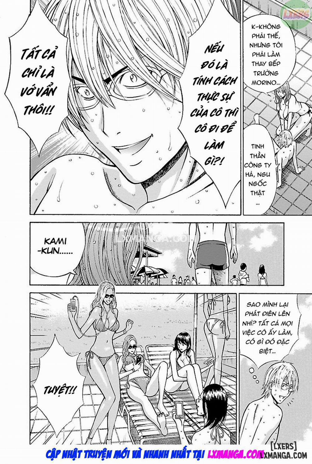 Yareru Appli 6 trang 12