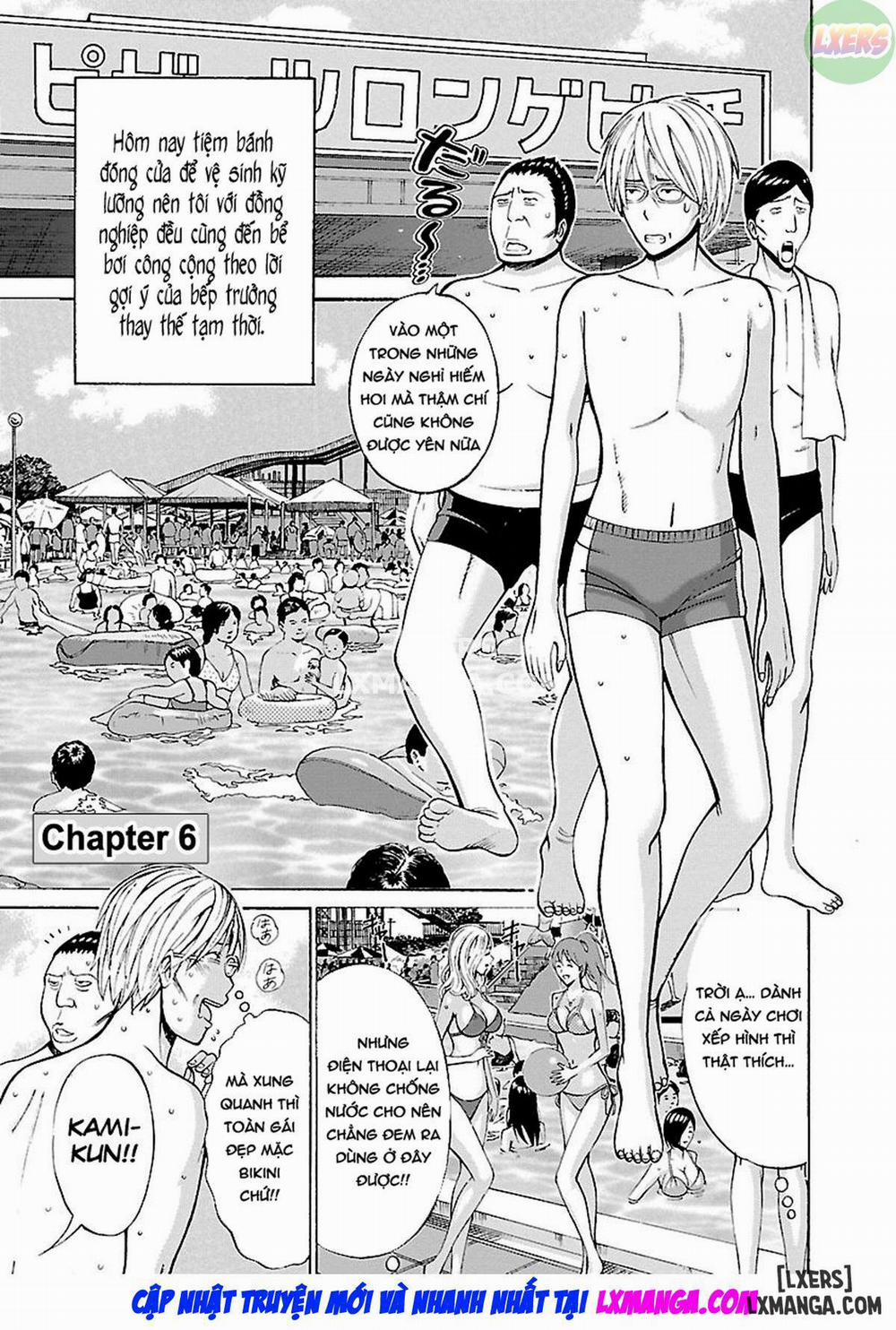 Yareru Appli 6 trang 3