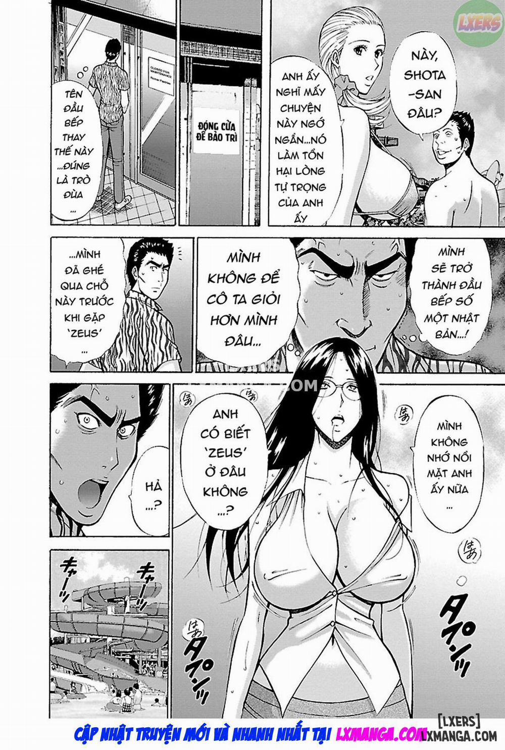 Yareru Appli 6 trang 6