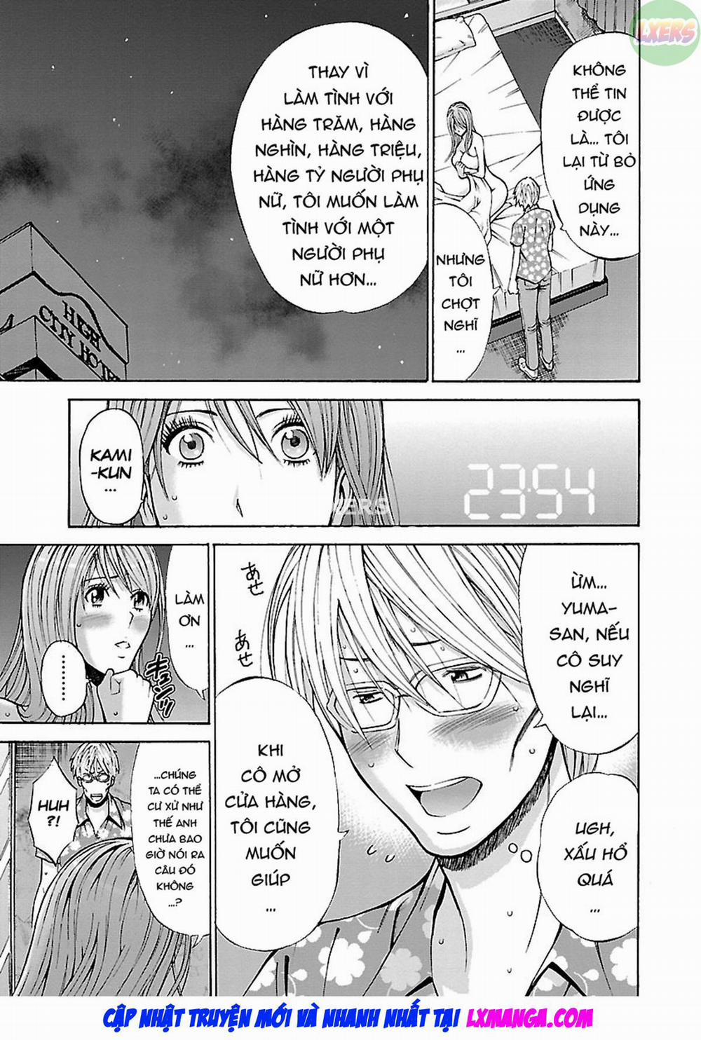 Yareru Appli 8 0 END trang 27