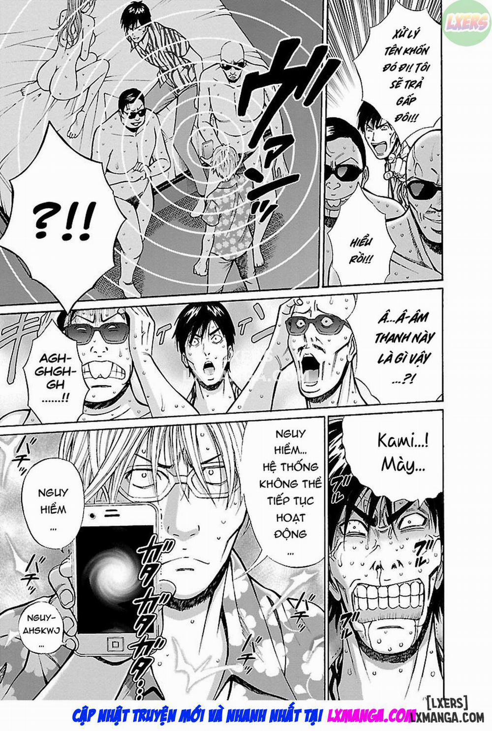 Yareru Appli 8 END trang 25