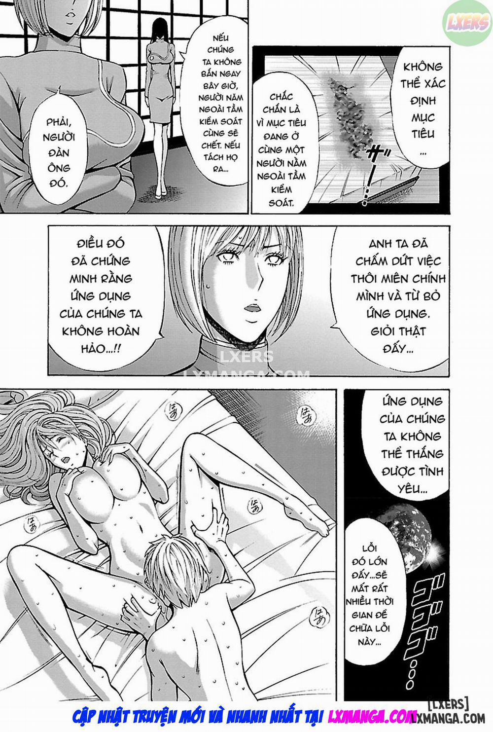 Yareru Appli 8 END trang 31