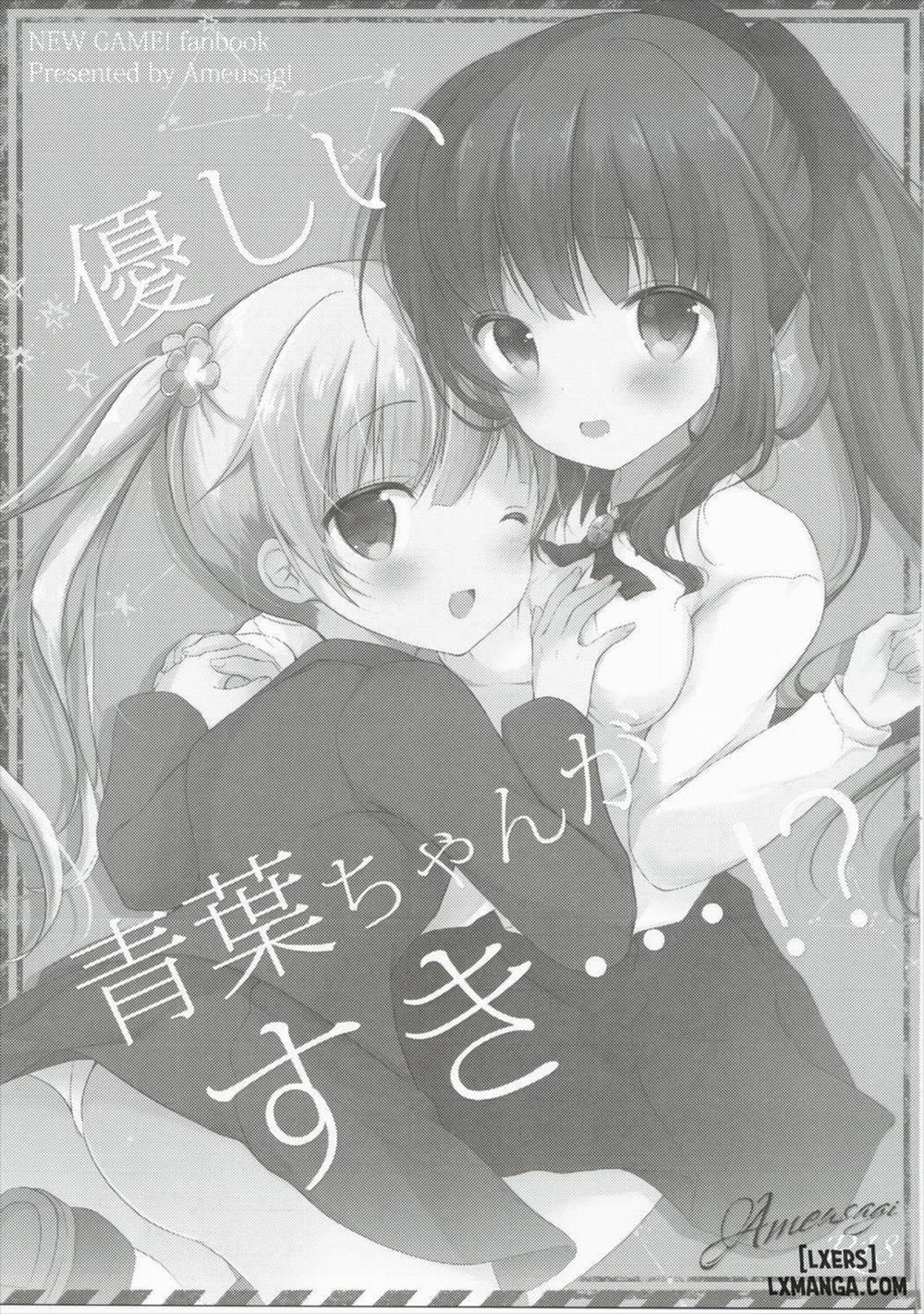 Yasashii Aoba-chan ga Suki Oneshot trang 1