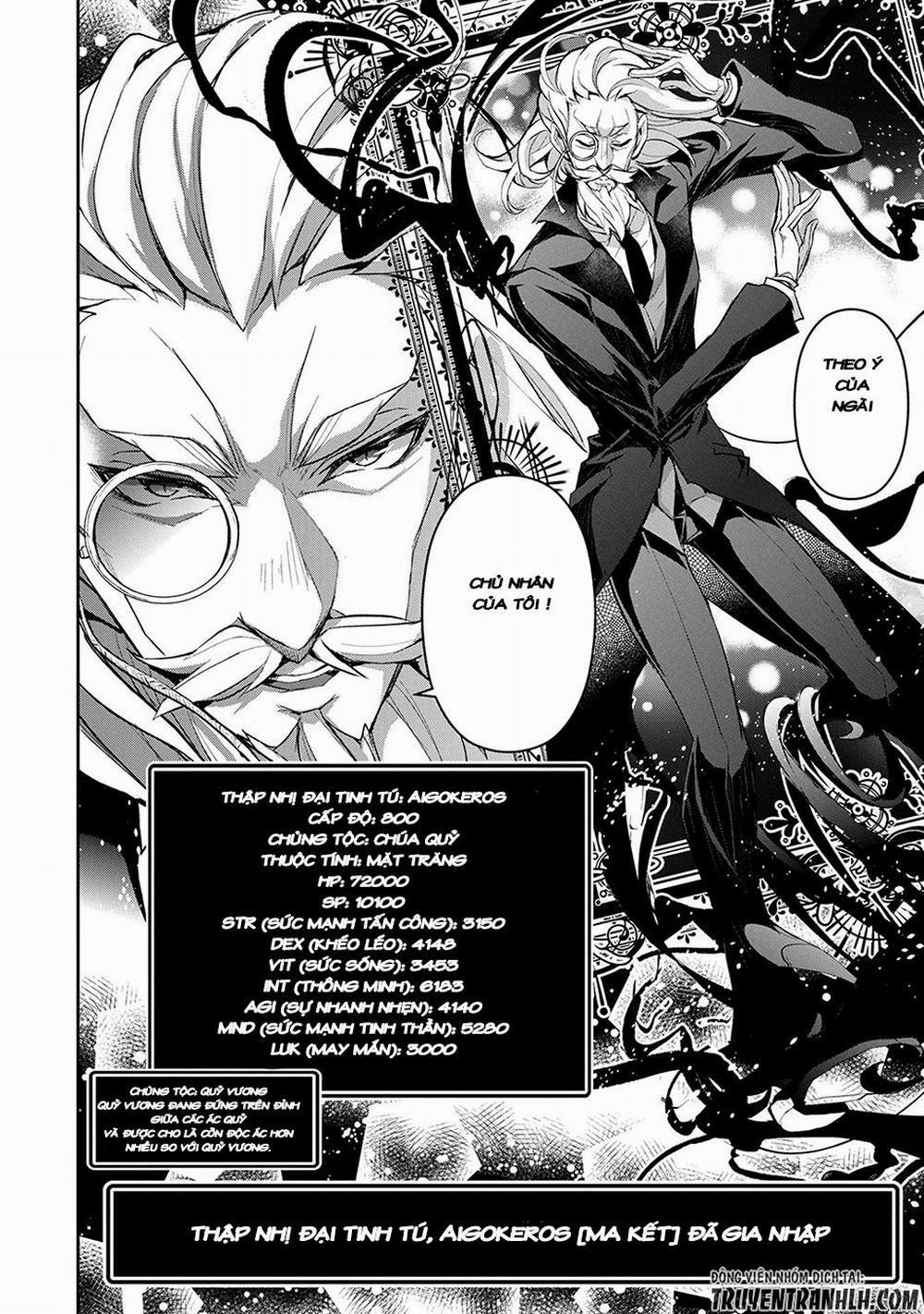 Yasei No Last Boss Ga Arawareta 14 trang 6