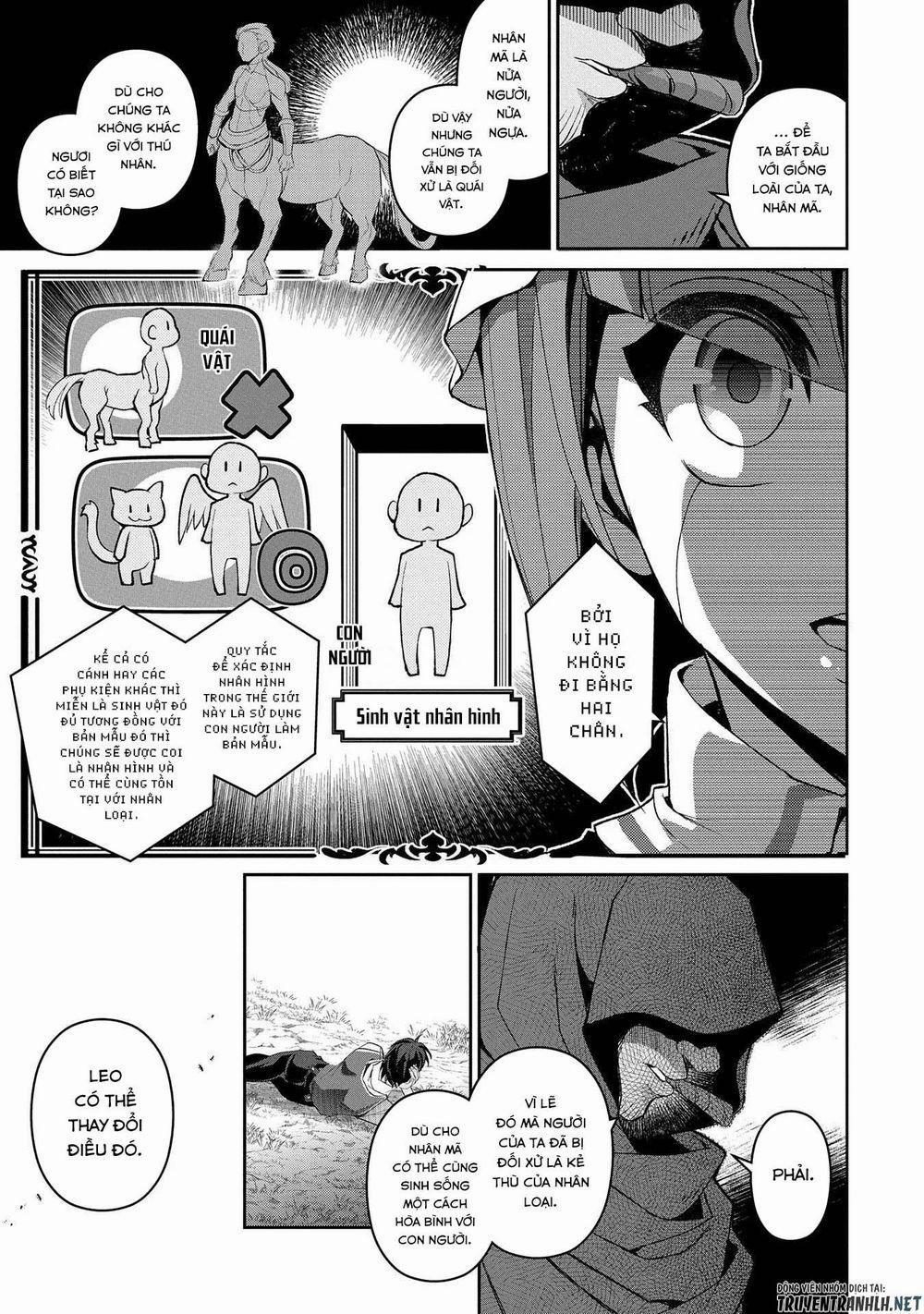 Yasei No Last Boss Ga Arawareta 29 trang 16