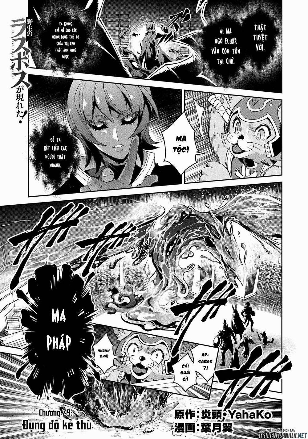 Yasei No Last Boss Ga Arawareta 29 trang 2
