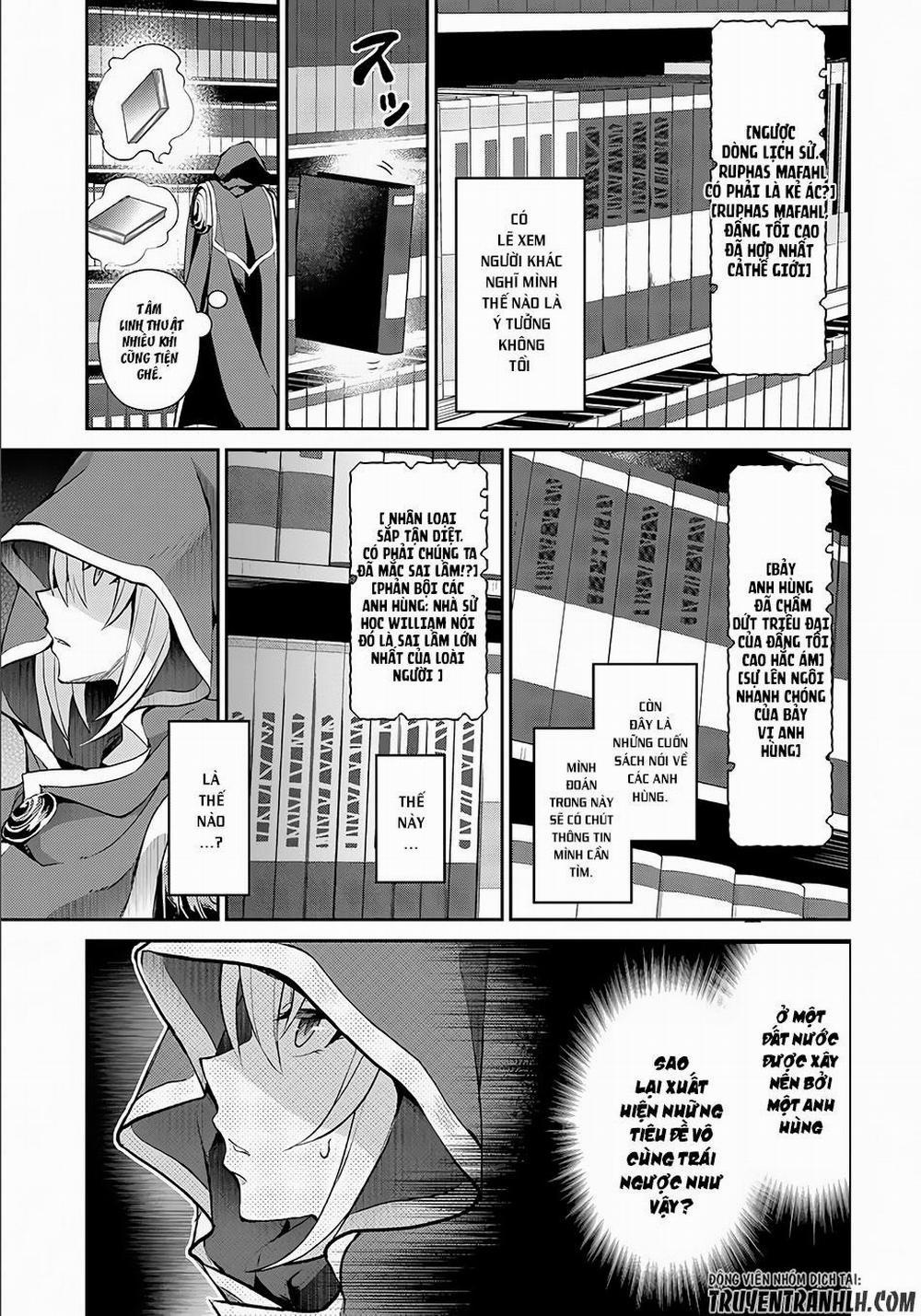 Yasei No Last Boss Ga Arawareta 3 trang 12