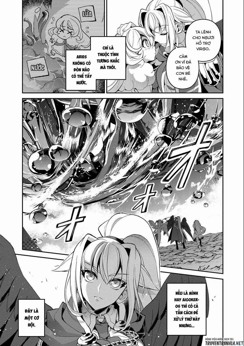 Yasei No Last Boss Ga Arawareta 31 trang 16