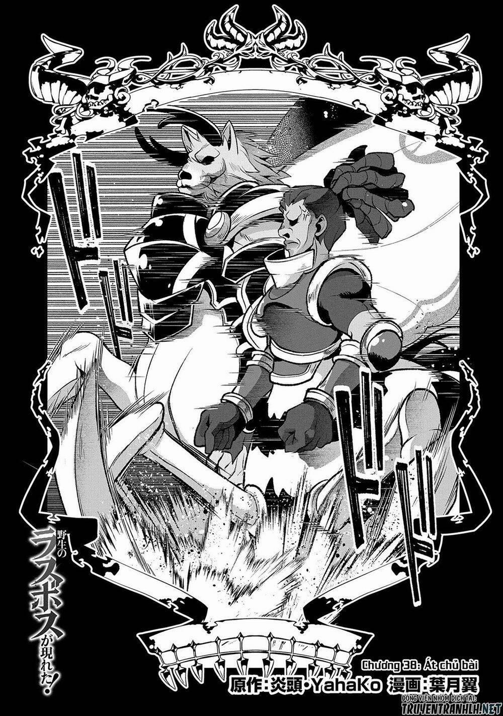 Yasei No Last Boss Ga Arawareta 38 trang 2