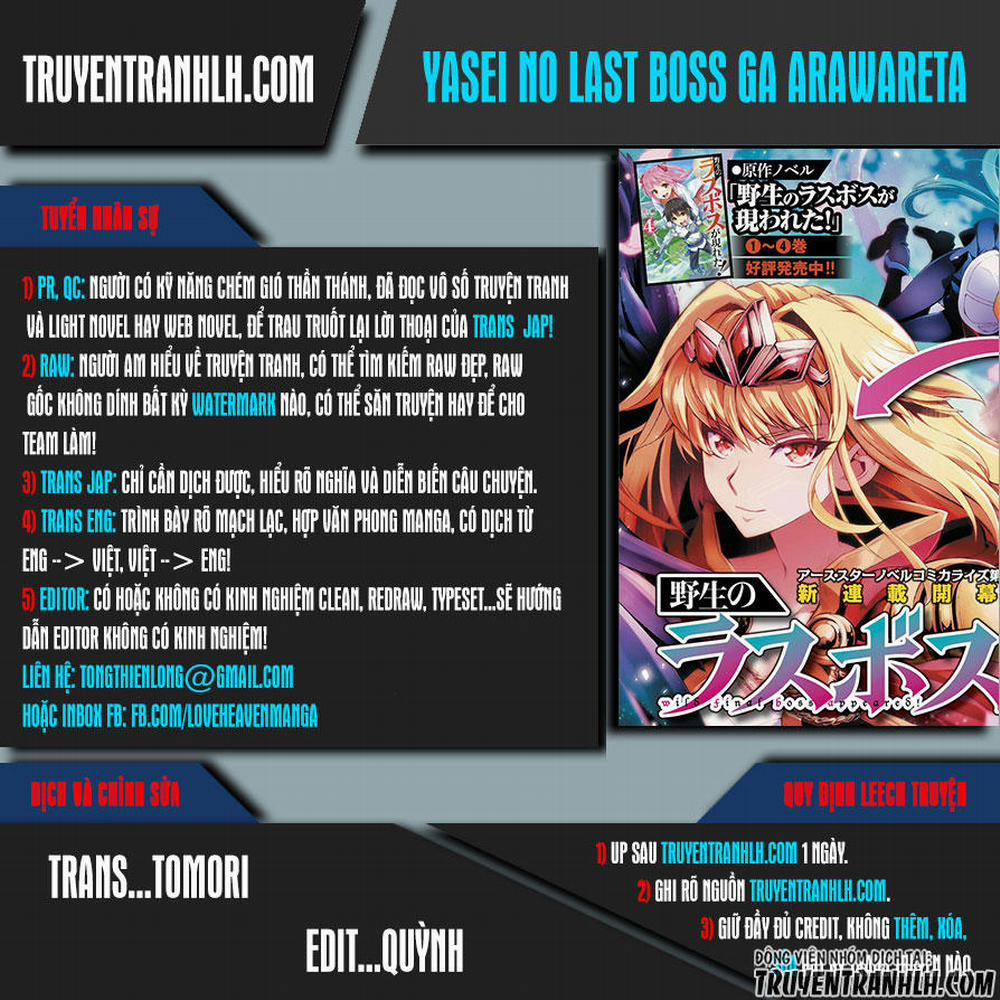 Yasei No Last Boss Ga Arawareta 4 trang 0
