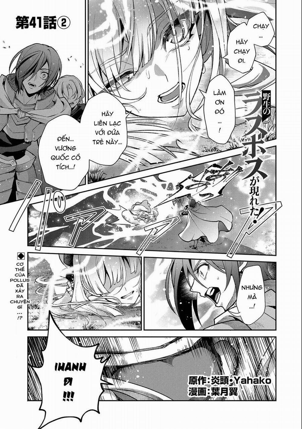 Yasei No Last Boss Ga Arawareta 41.2 trang 4