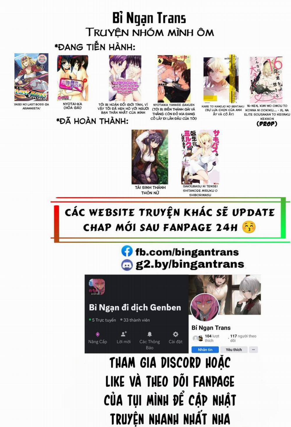 Yasei No Last Boss Ga Arawareta 42.1 trang 1