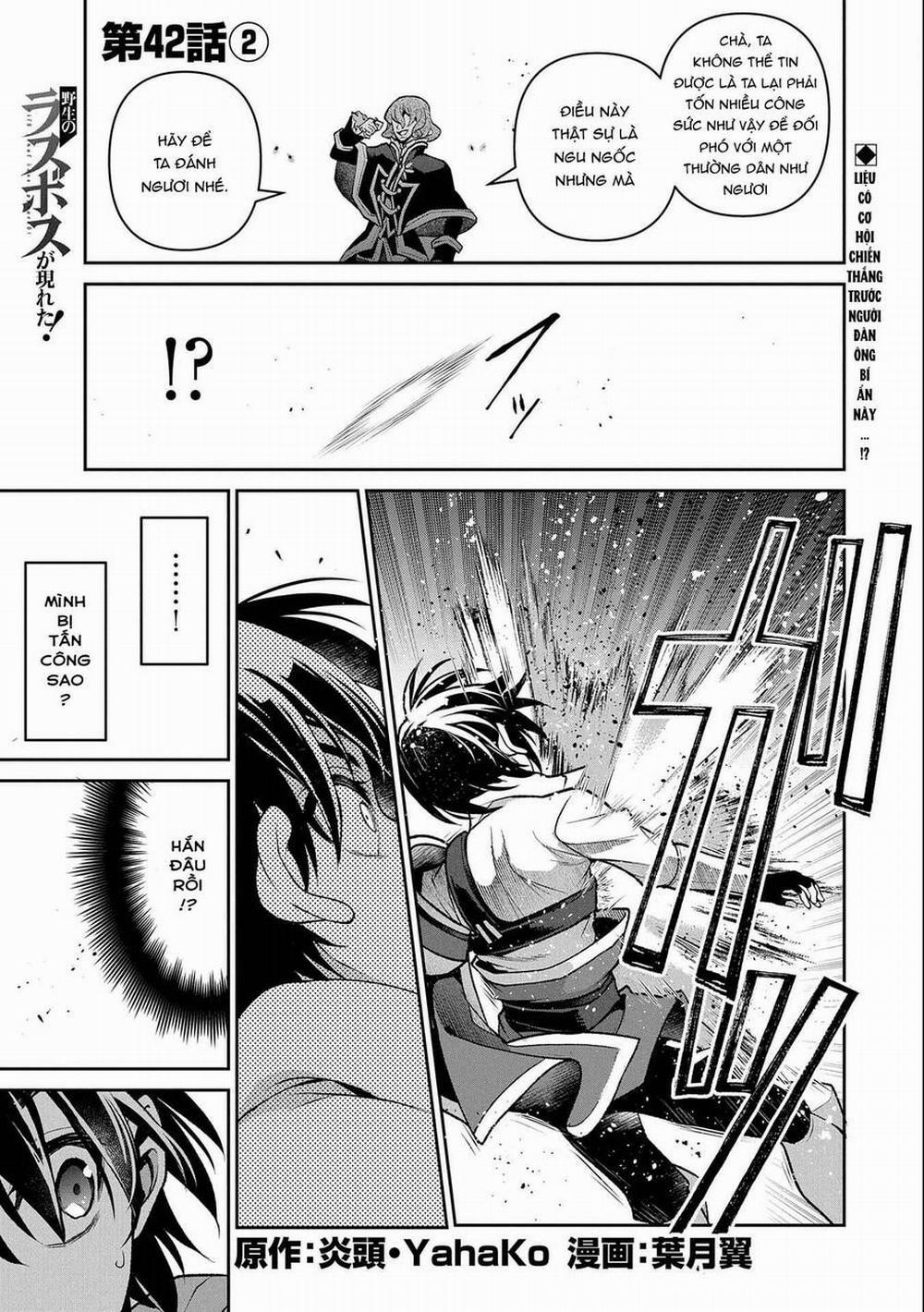 Yasei No Last Boss Ga Arawareta 42.2 trang 4