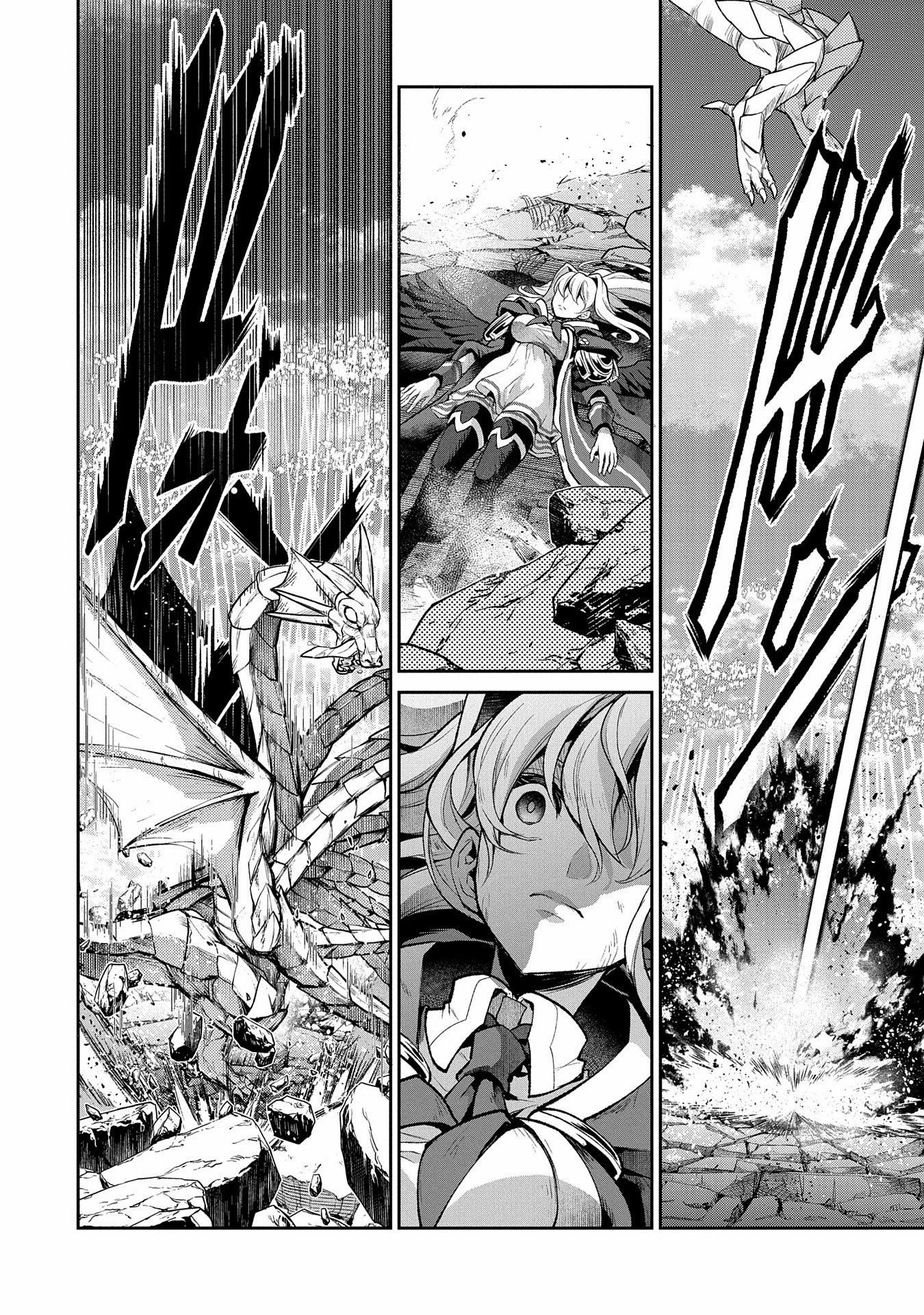 Yasei No Last Boss Ga Arawareta 46.3 trang 15