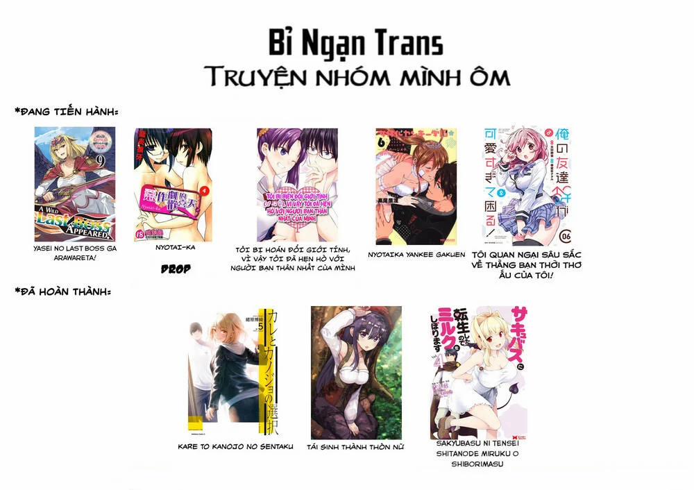 Yasei No Last Boss Ga Arawareta 48.1 trang 1