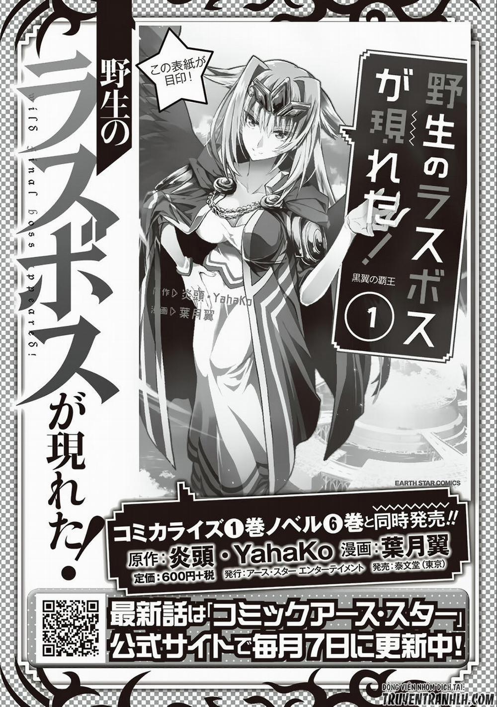 Yasei No Last Boss Ga Arawareta 7 trang 35