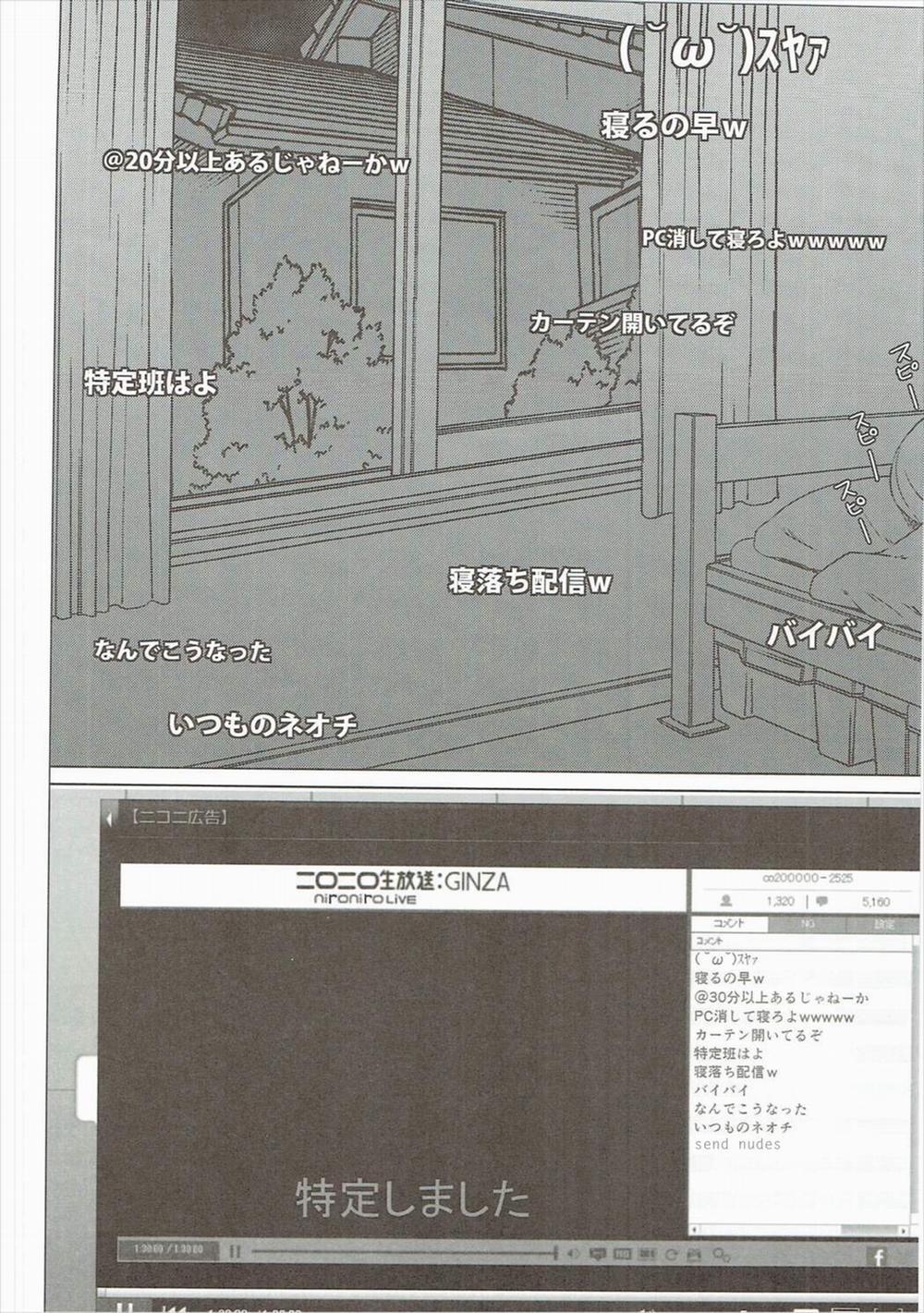 Yatta ne Sagiri-chan Shiryou ga Fueru ne! (Eromanga Sensei) Oneshot trang 3