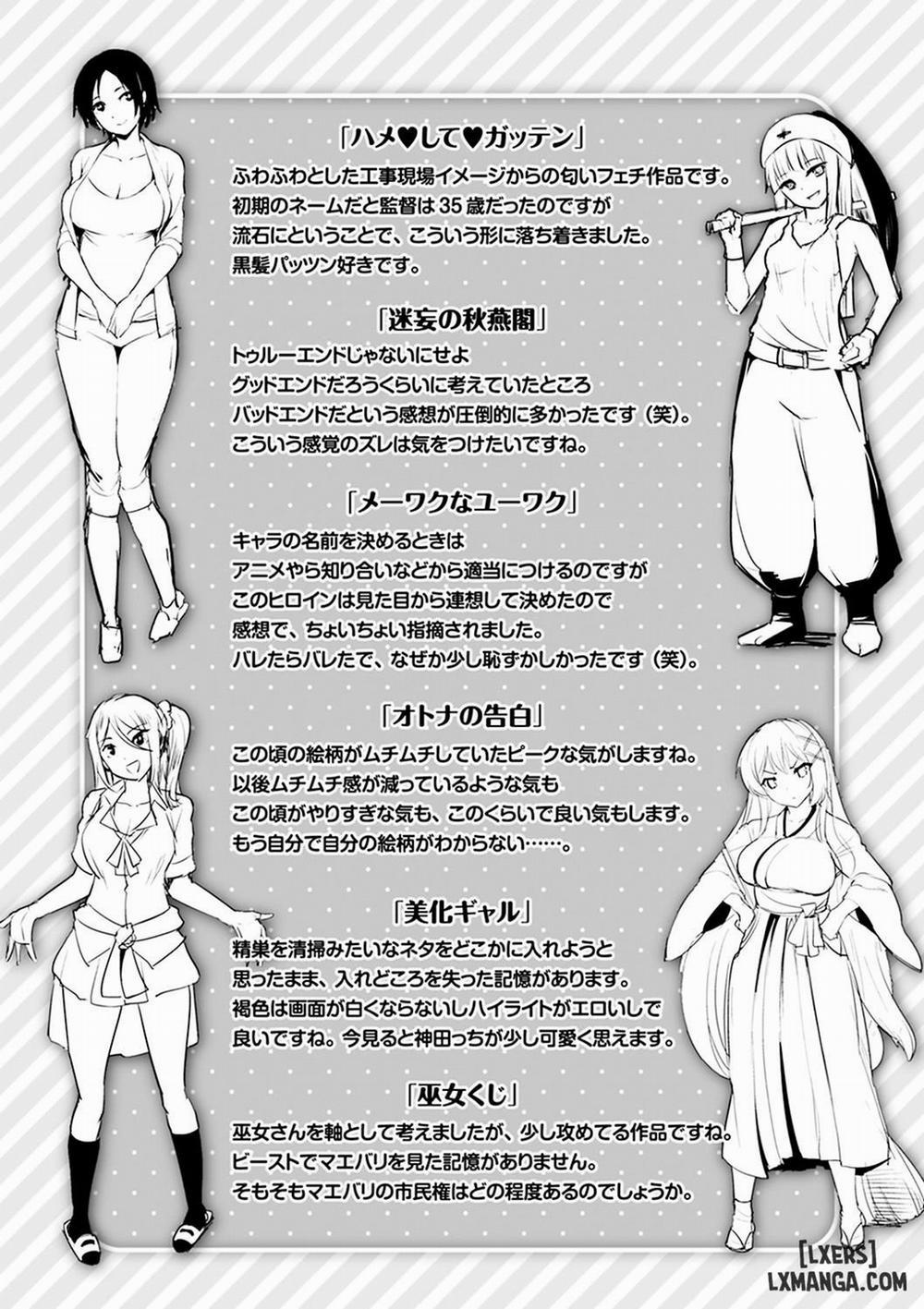 Yawahada Ecchi 10 END trang 19