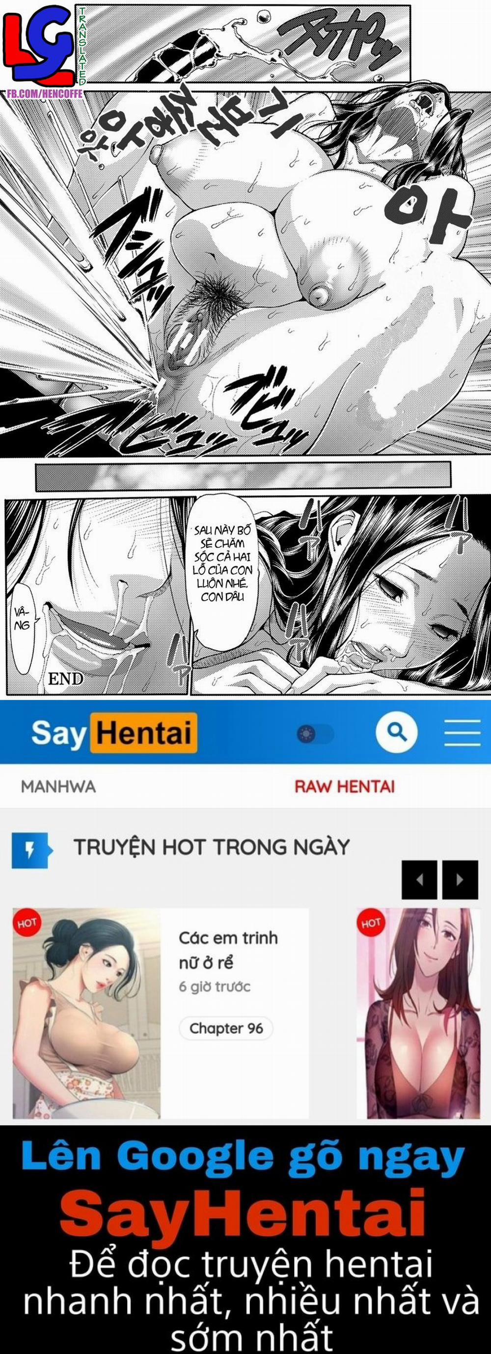 Yawaniku no Katamari Oneshot trang 19