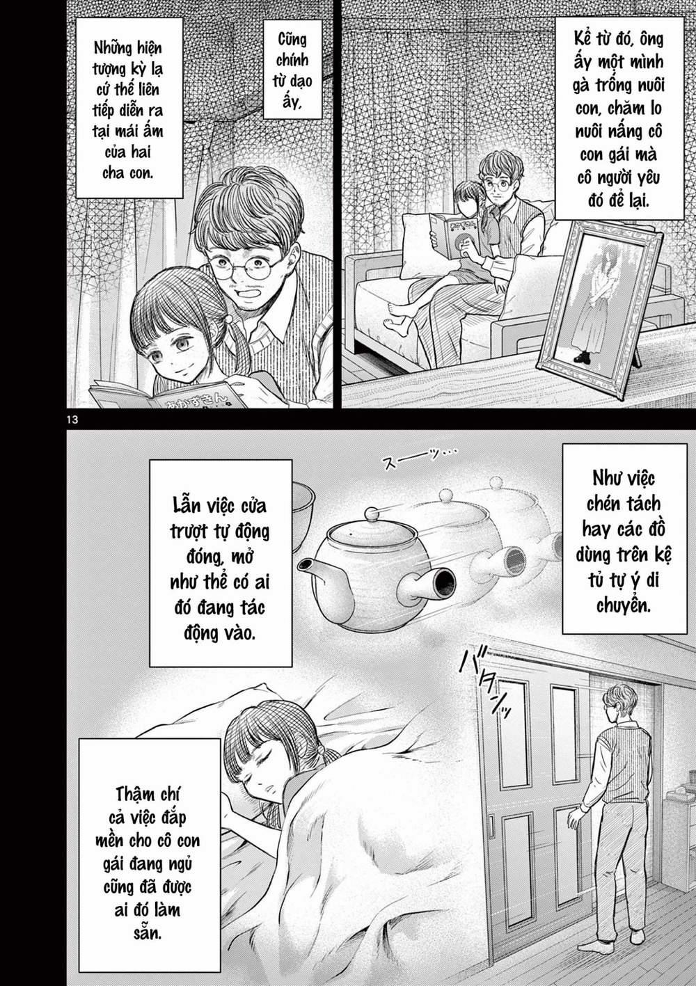 Yếm Đàm Dạ Thoại 1 trang 16