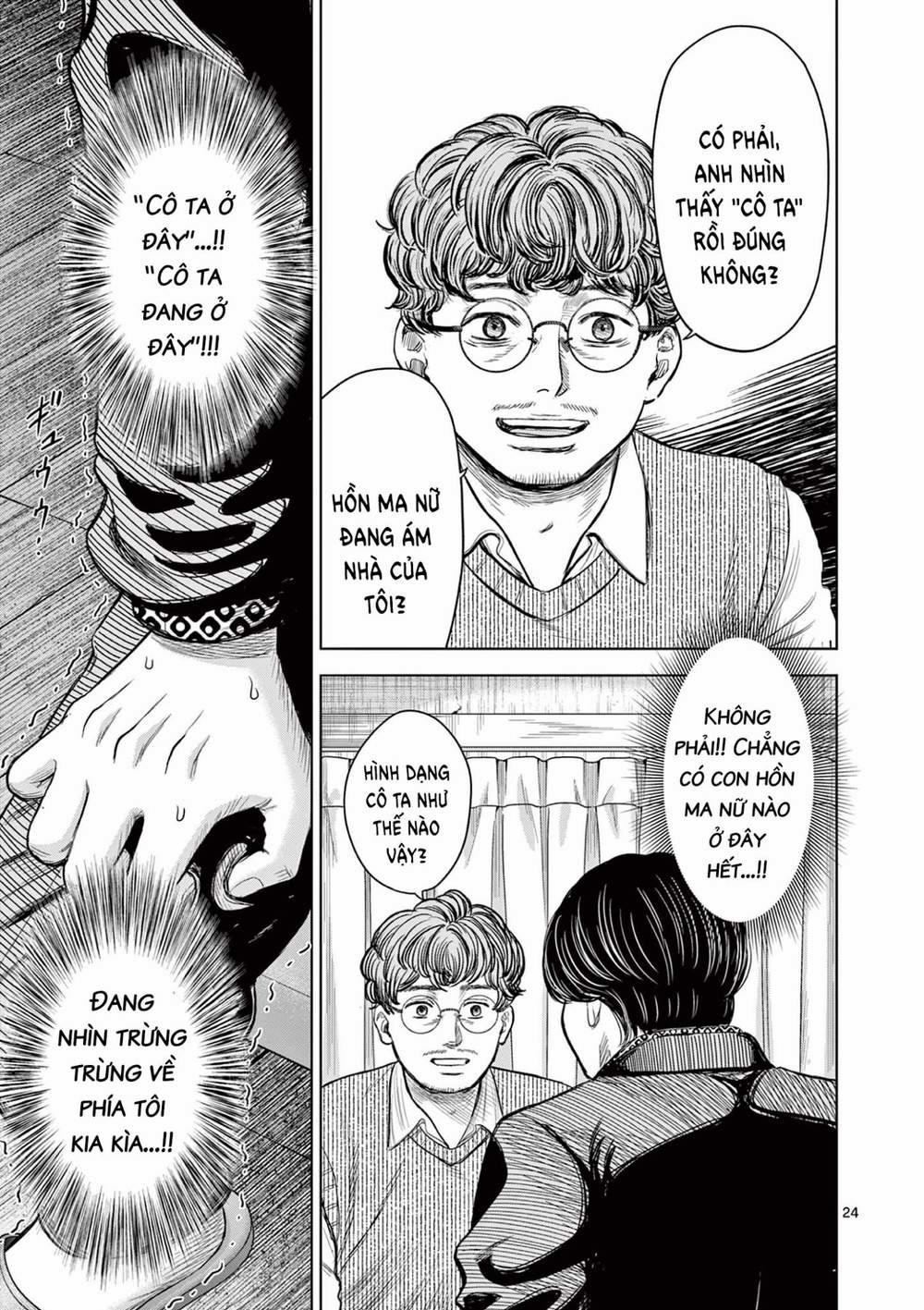 Yếm Đàm Dạ Thoại 1 trang 27