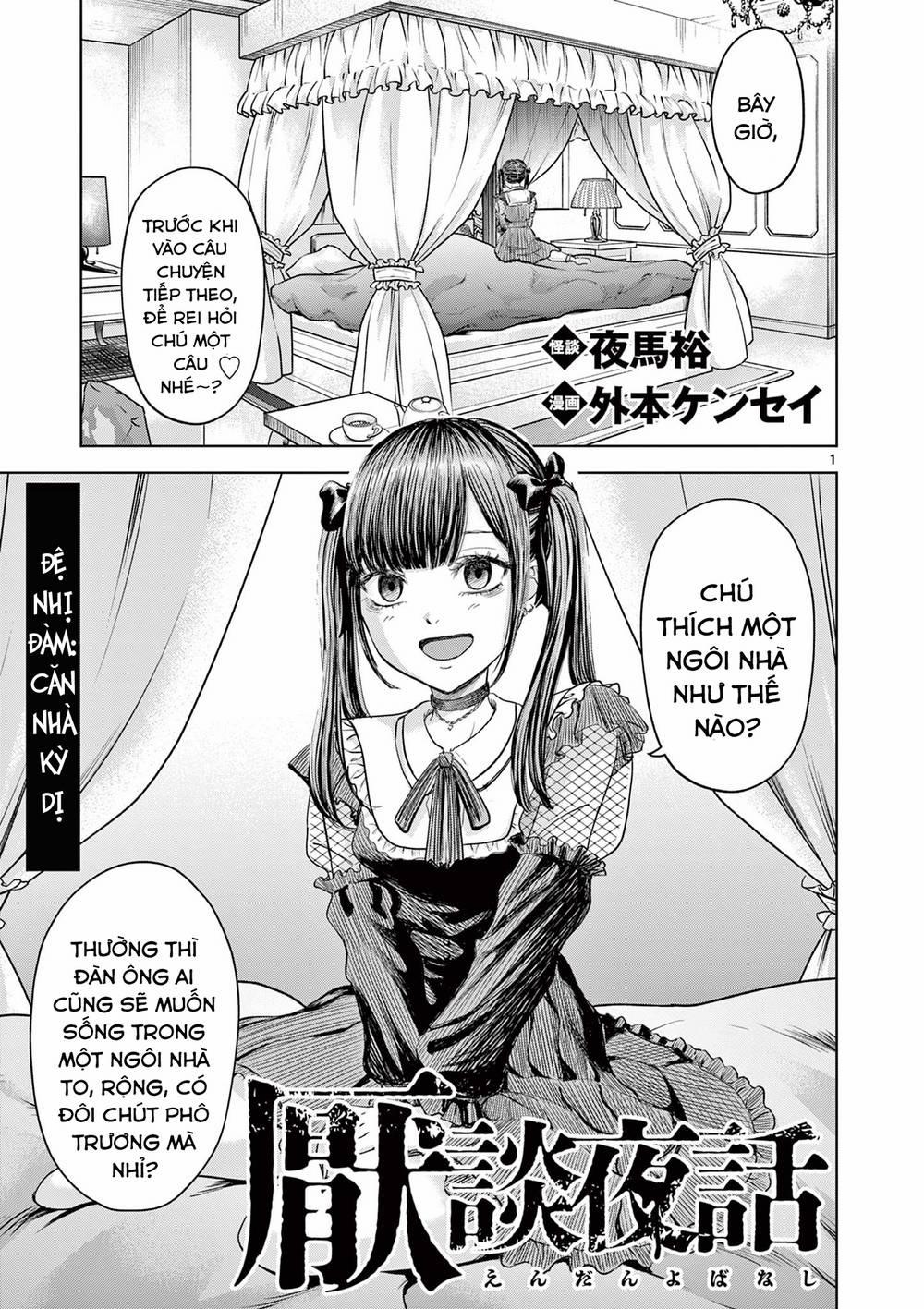 Yếm Đàm Dạ Thoại 2 trang 2