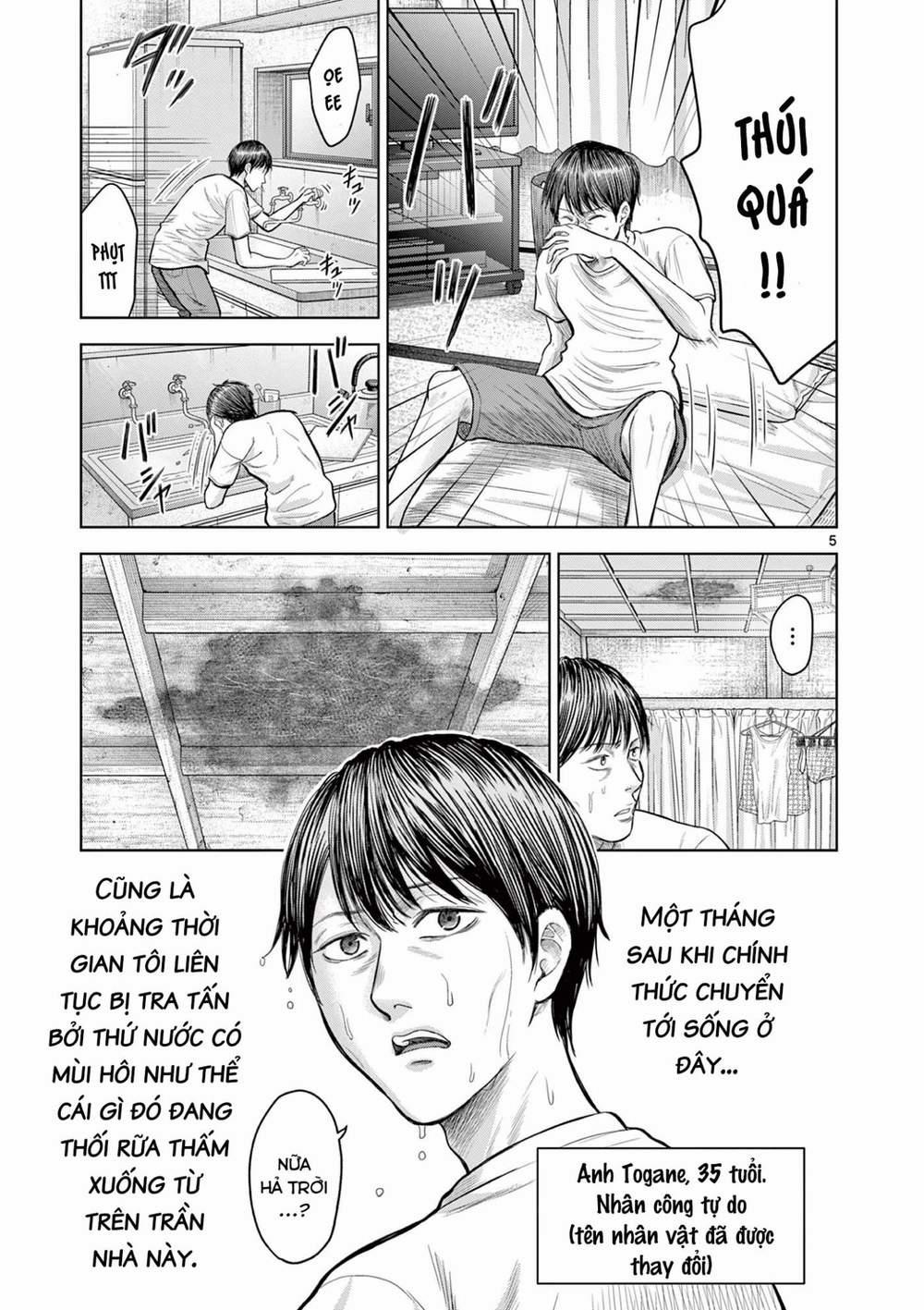 Yếm Đàm Dạ Thoại 2 trang 6