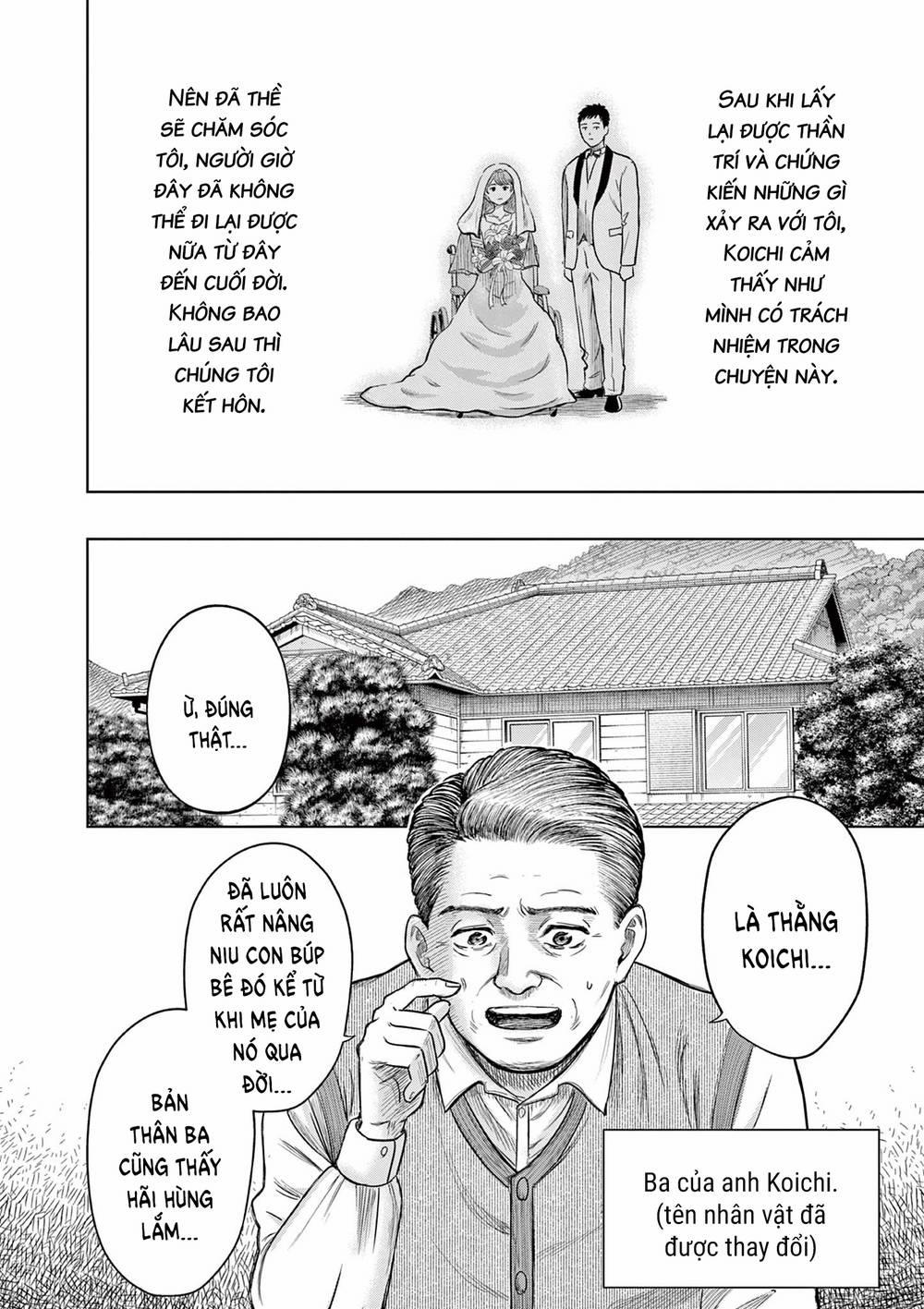 Yếm Đàm Dạ Thoại 4 trang 25