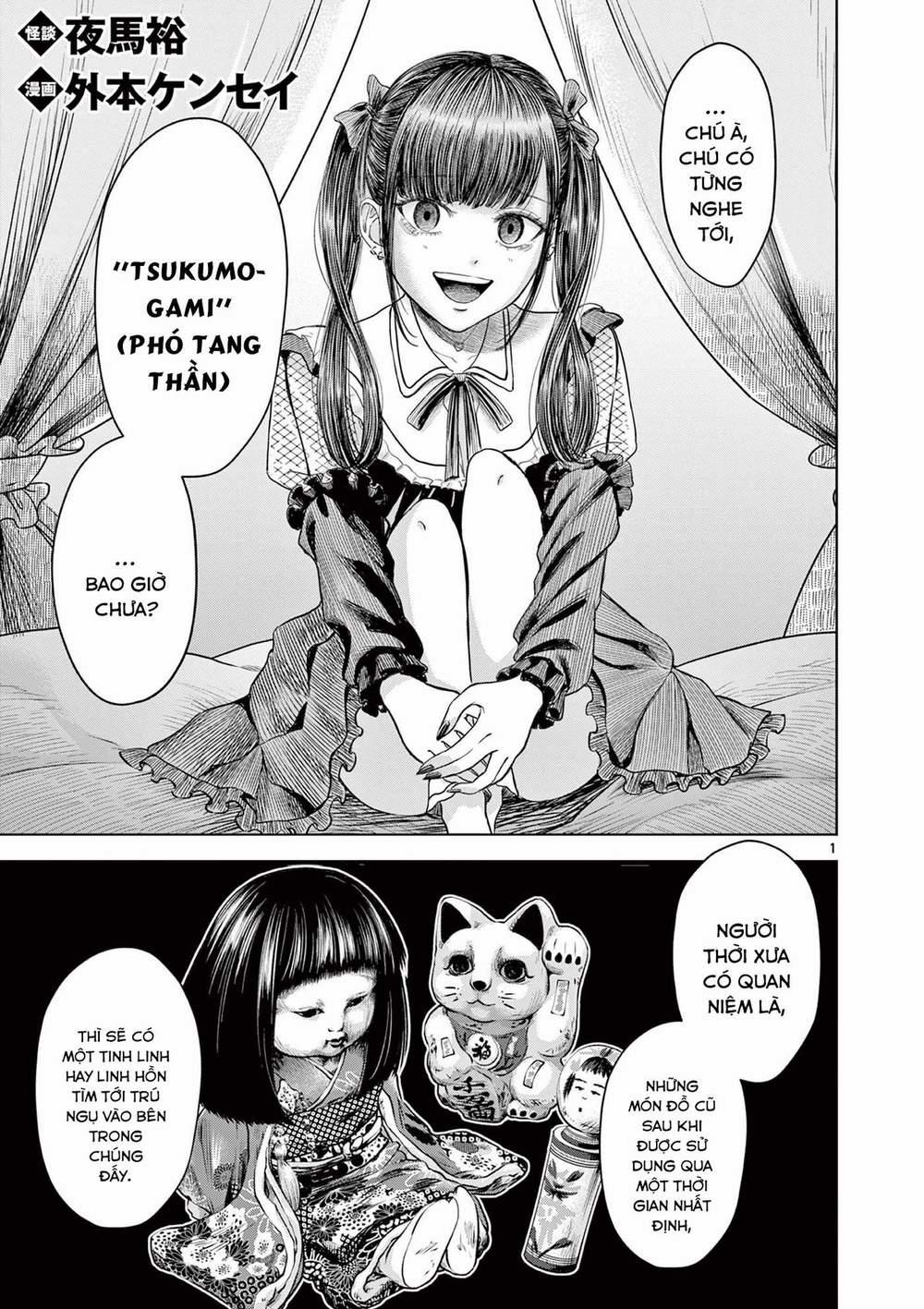 Yếm Đàm Dạ Thoại 4 trang 3