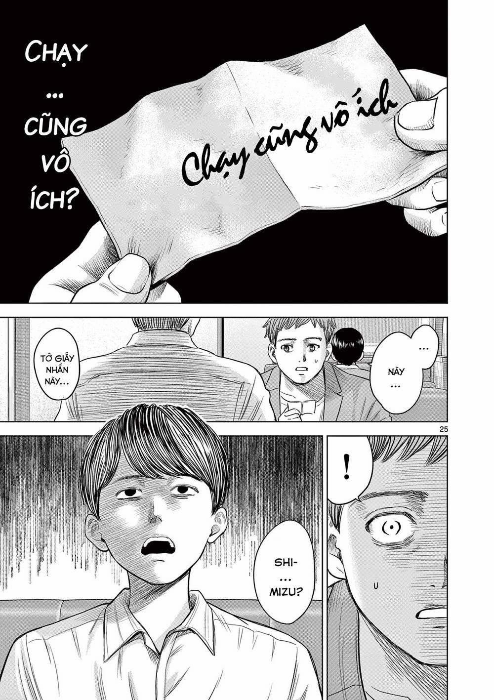 Yếm Đàm Dạ Thoại 5 trang 25