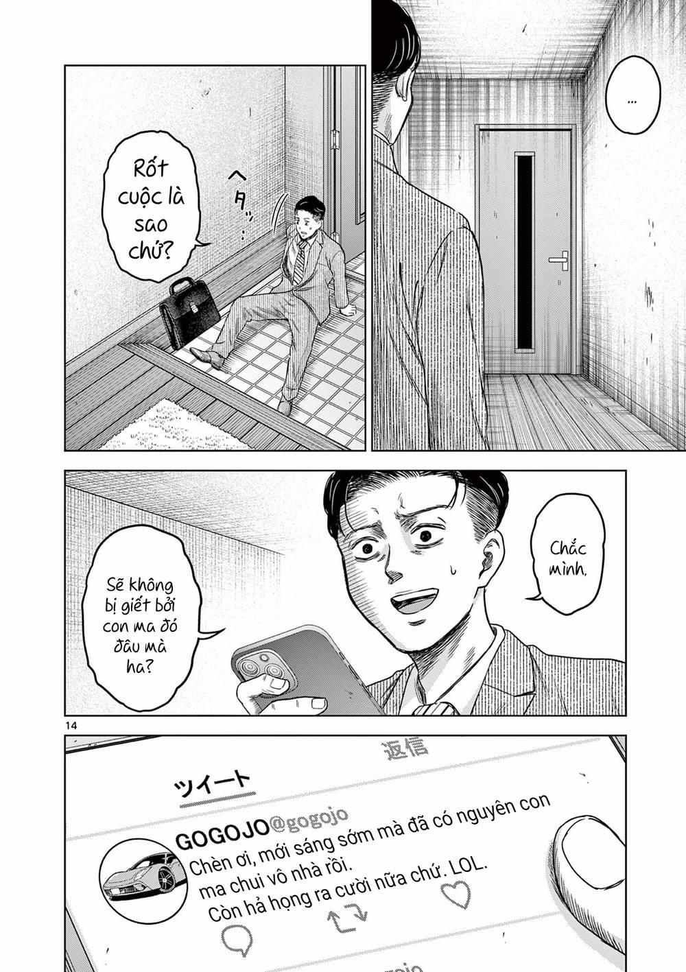 Yếm Đàm Dạ Thoại 6 trang 15