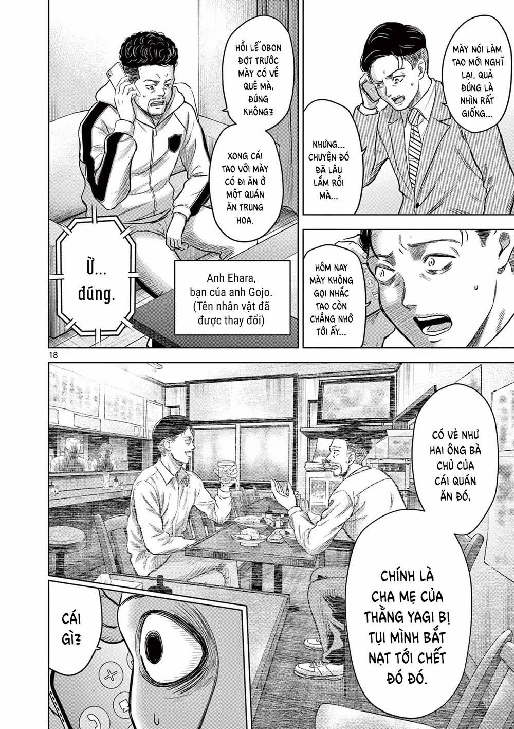 Yếm Đàm Dạ Thoại 6 trang 19