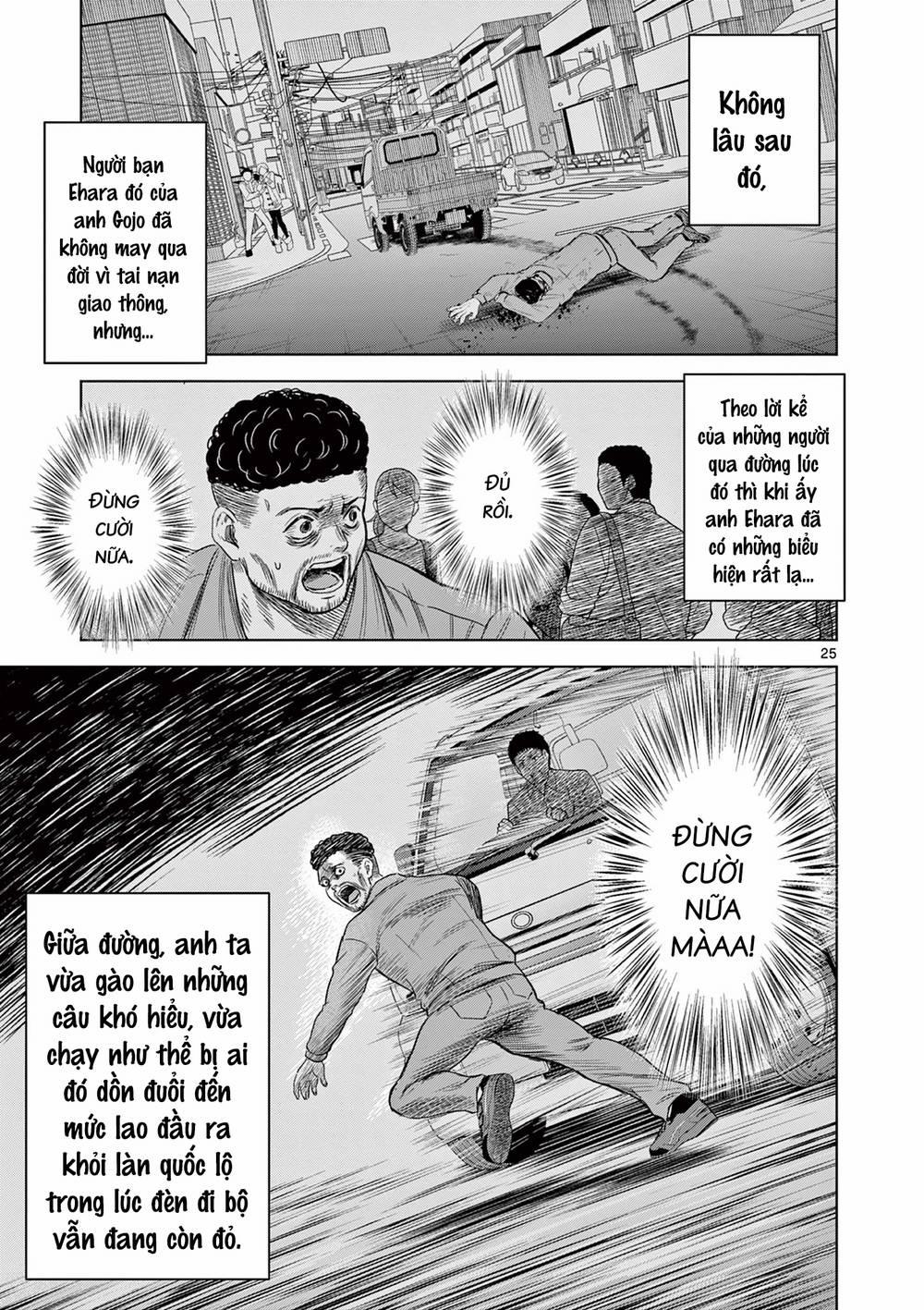 Yếm Đàm Dạ Thoại 6 trang 26