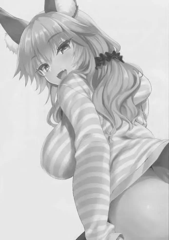 Yến tiệc ở đài bắc 1 trang 1