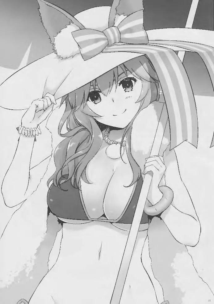 Yến tiệc ở đài bắc 1 trang 11