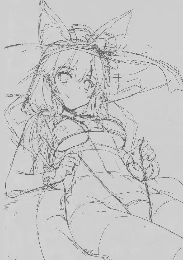 Yến tiệc ở đài bắc 1 trang 2