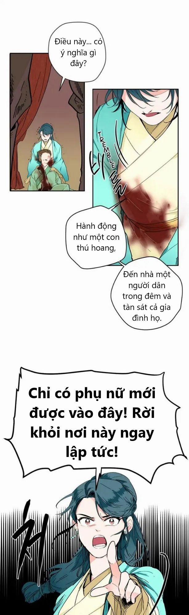 Yeon Lok Heun 1 trang 17