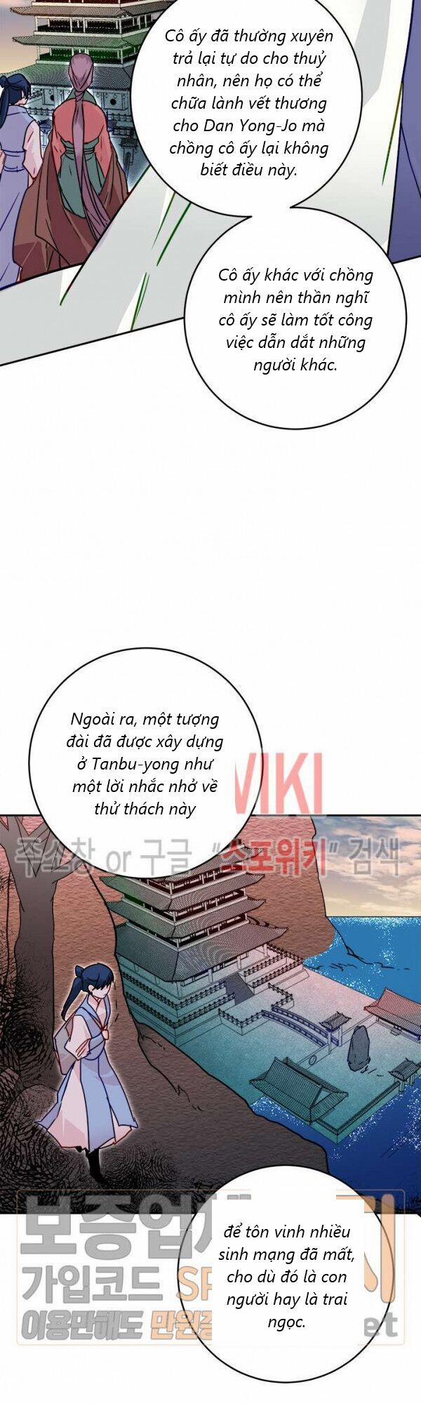 Yeon Lok Heun 28 trang 36