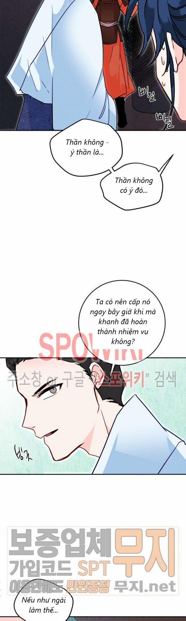 Yeon Lok Heun 28 trang 42