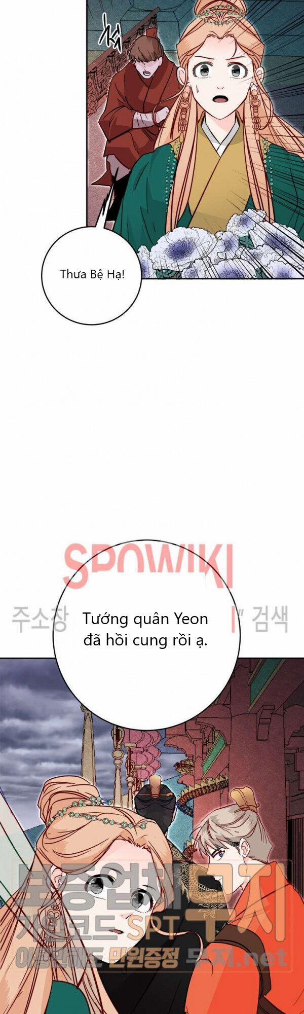 Yeon Lok Heun 28 trang 8