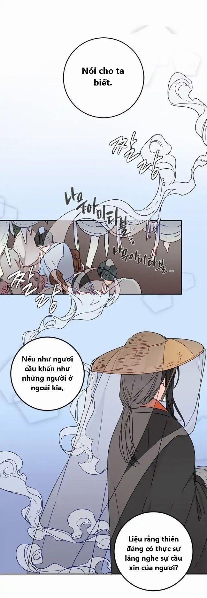 Yeon Lok Heun 3 trang 12