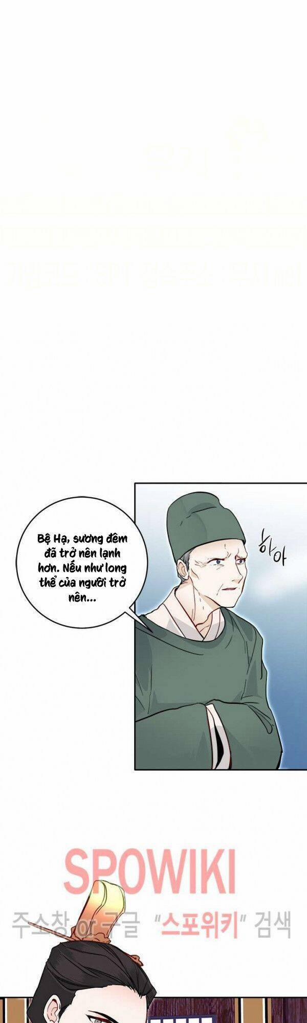 Yeon Lok Heun 32 trang 2