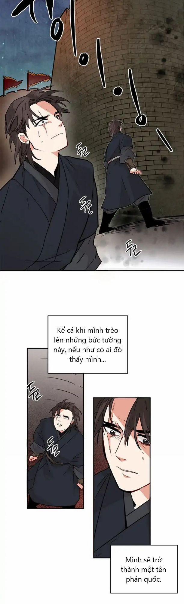 Yeon Lok Heun 4 trang 20