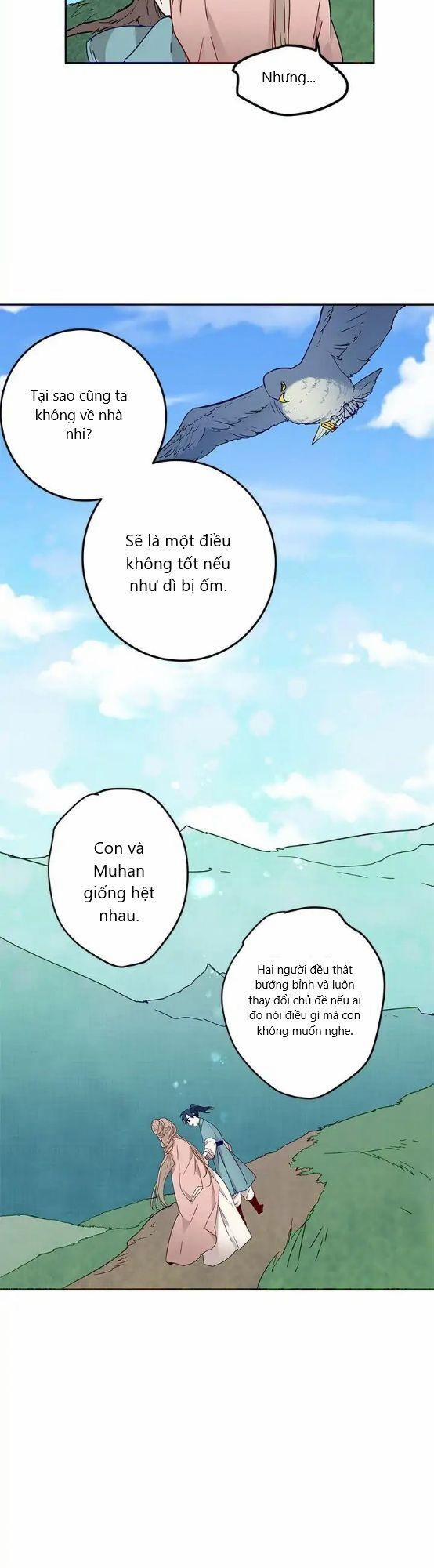 Yeon Lok Heun 4 trang 6