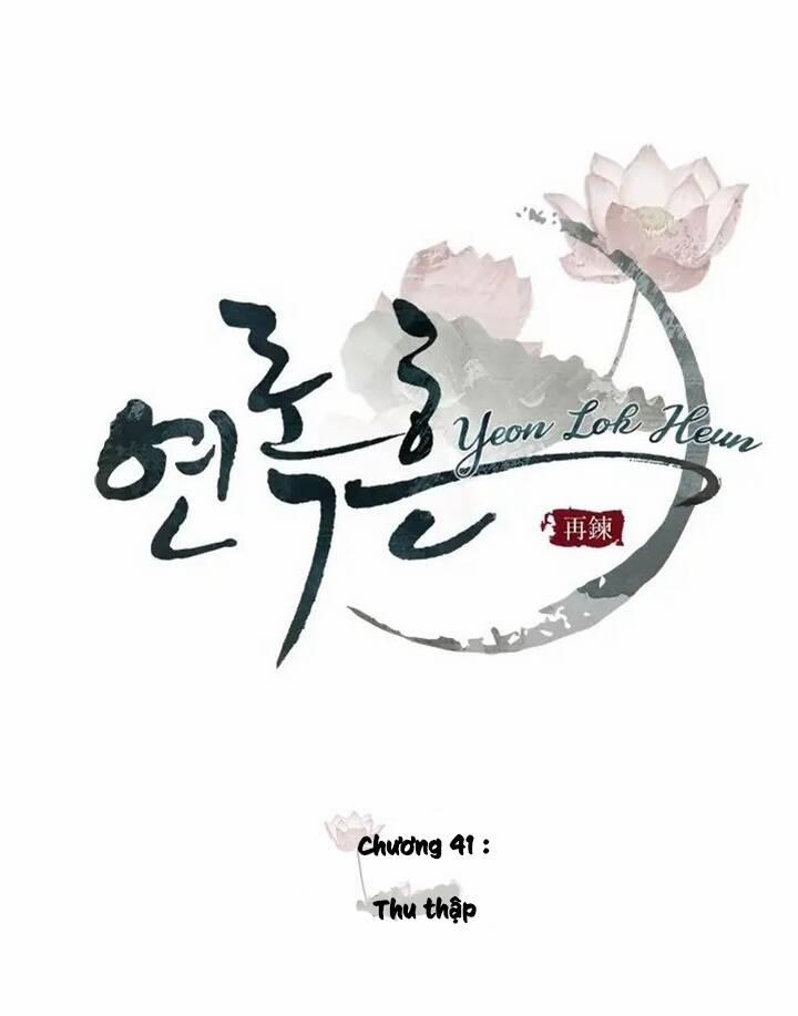 Yeon Lok Heun 41 trang 12