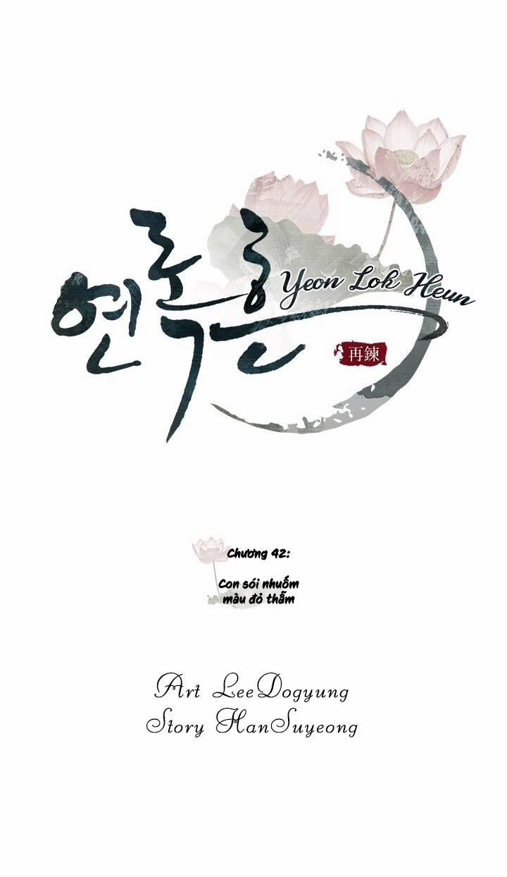 Yeon Lok Heun 42 trang 22