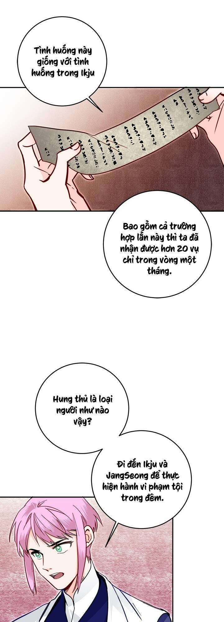 Yeon Lok Heun 42 trang 48
