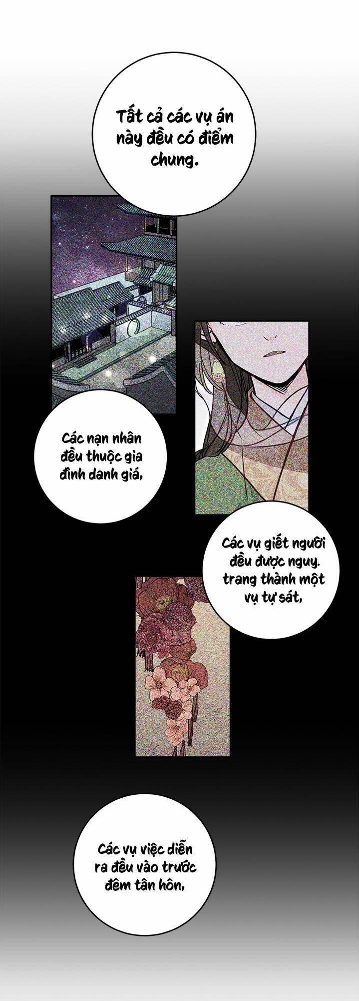 Yeon Lok Heun 42 trang 50