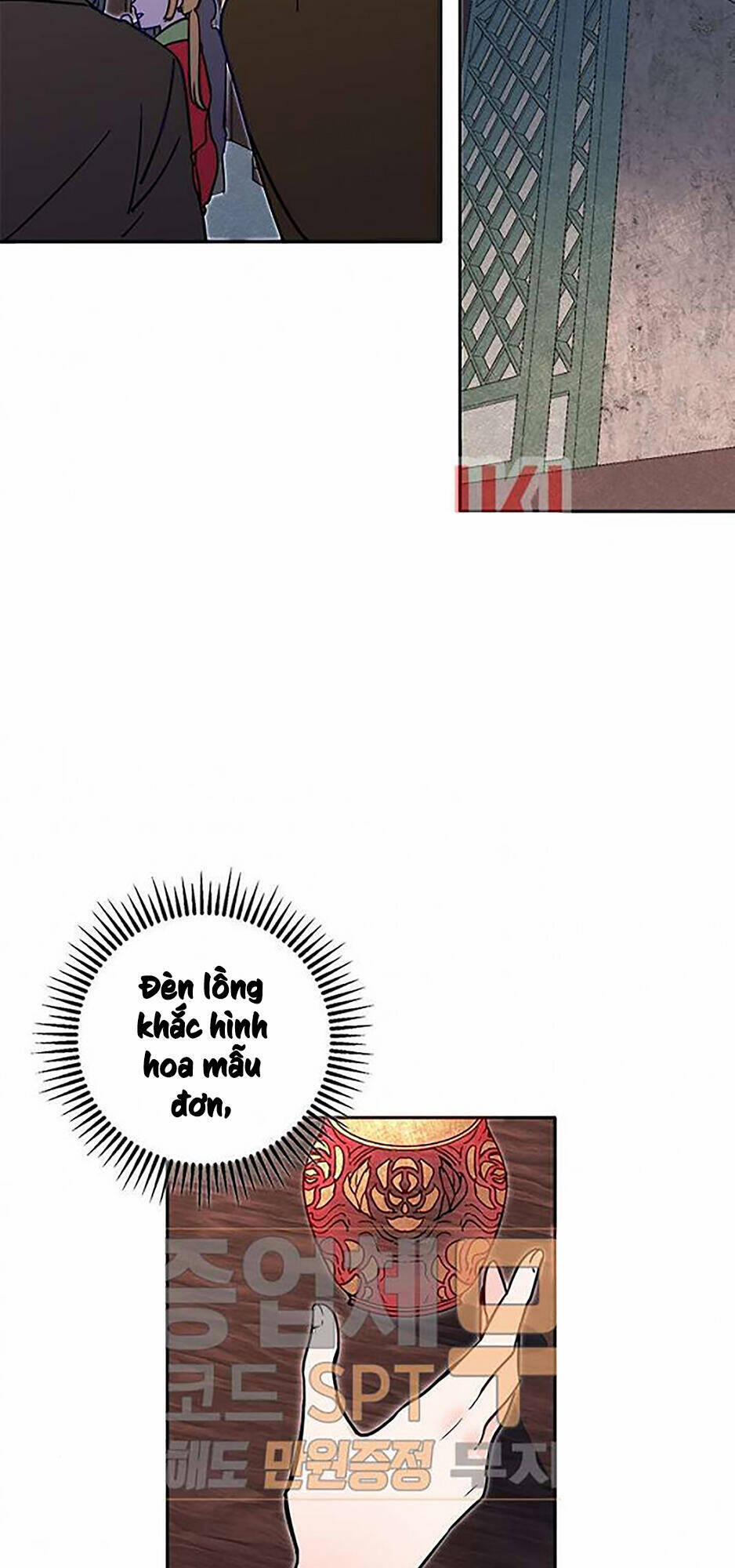 Yeon Lok Heun 44 trang 3